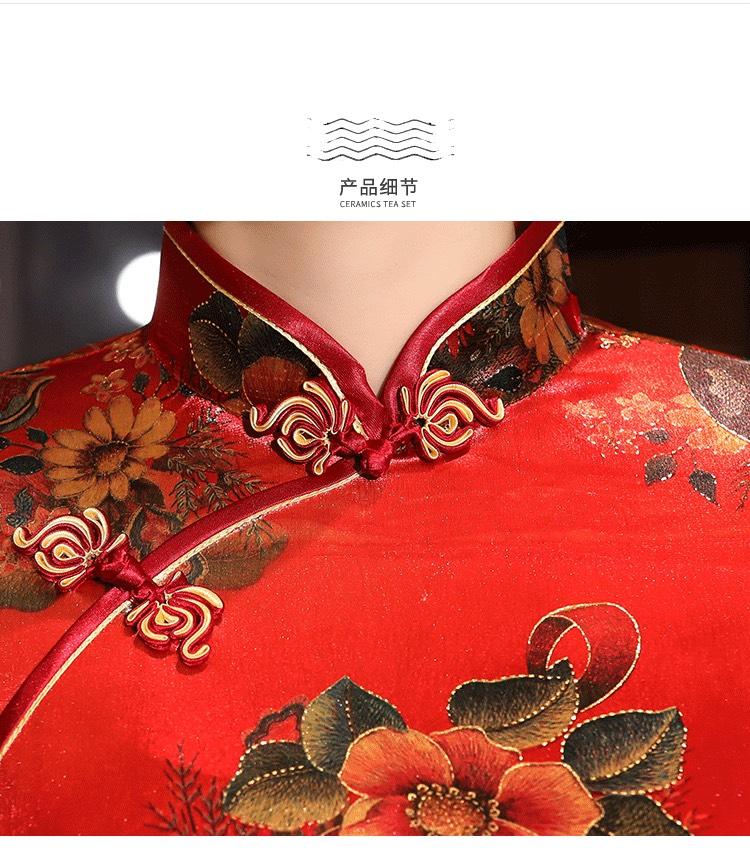 sườn xám