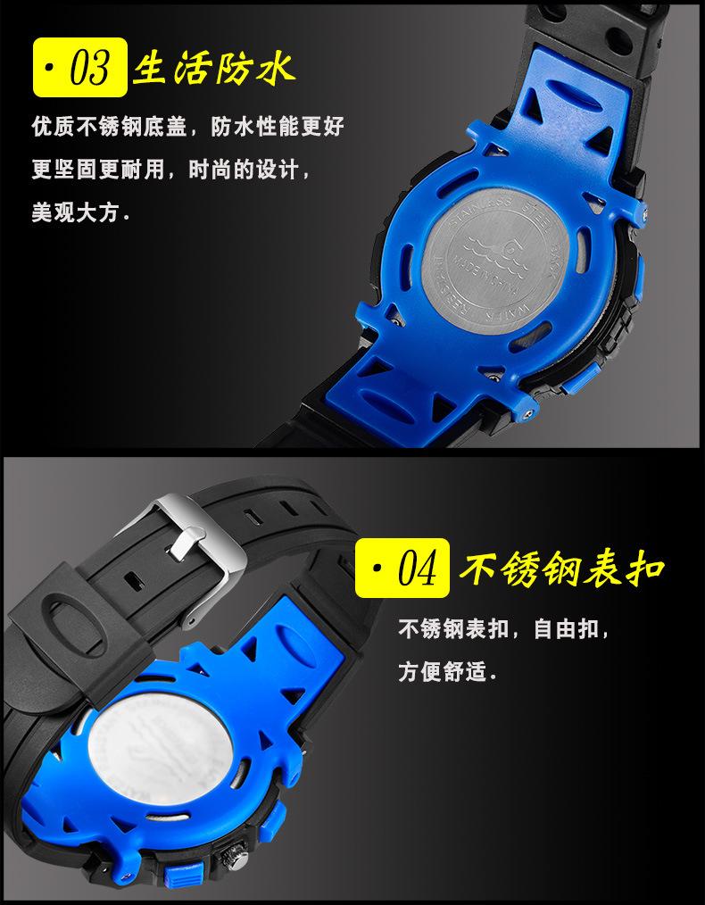 Đồng hồ trẻ em Synoke 99268 (Cam)