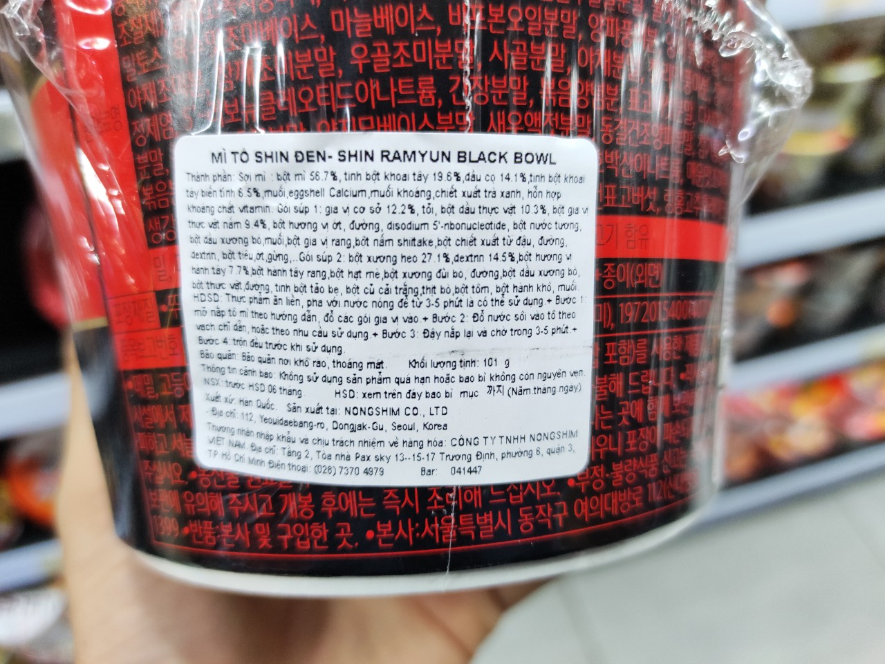 Mì shin black bát to hàn quốc 101g - 신라면 블랙