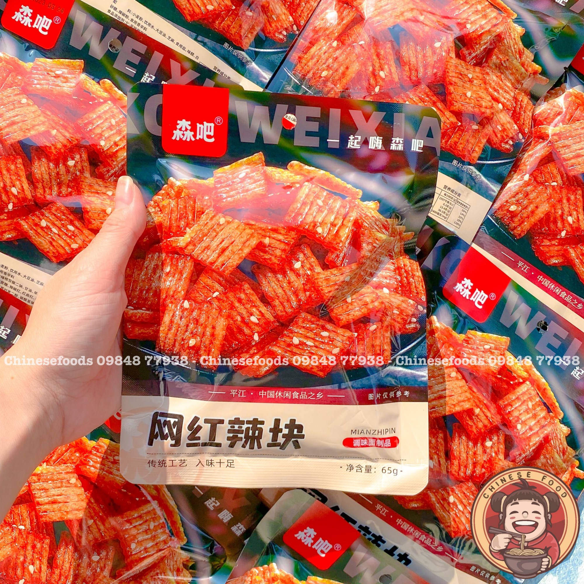 Que cay Senba 7 loại tẩm vị ăn liền 65g