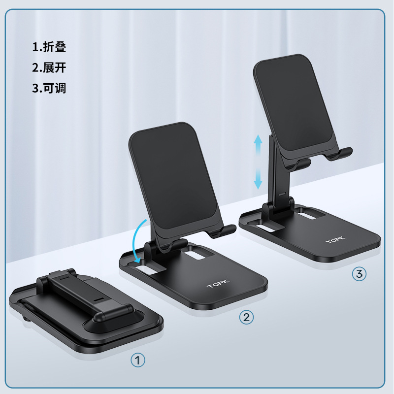 TOPK D10 Desktop Lazy Phone Holder Desktop Folding Applicable Mobile Phone Tablet Computer Stand Adjustable Angle