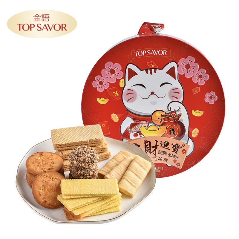 BÁO GIÁ BÁNH COOKIES HỘP HKC 400G (TẾT) | Shopee Lazada Sendo Tiki mới nhất 20 BÁNH COOKIES TOP SAVOR MÈO THẦN TÀI HỘP TRÒN HỘP 300G- ĐỒ ĂN VẶT-QUÀ TẶNG-TẾT-BÁNH MỨT TÊT