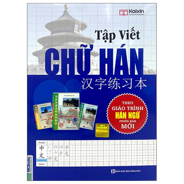 Fahasa - tập viết chữ hán - theo giáo trình hán ngữ phiên bản mới
