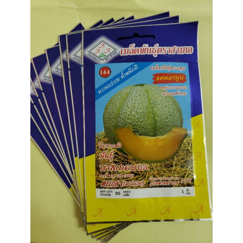 Hạt Giống Dưa Lưới Tuky Nk Thái Lan (Dưa Lưới Múi)- 35 Hạt