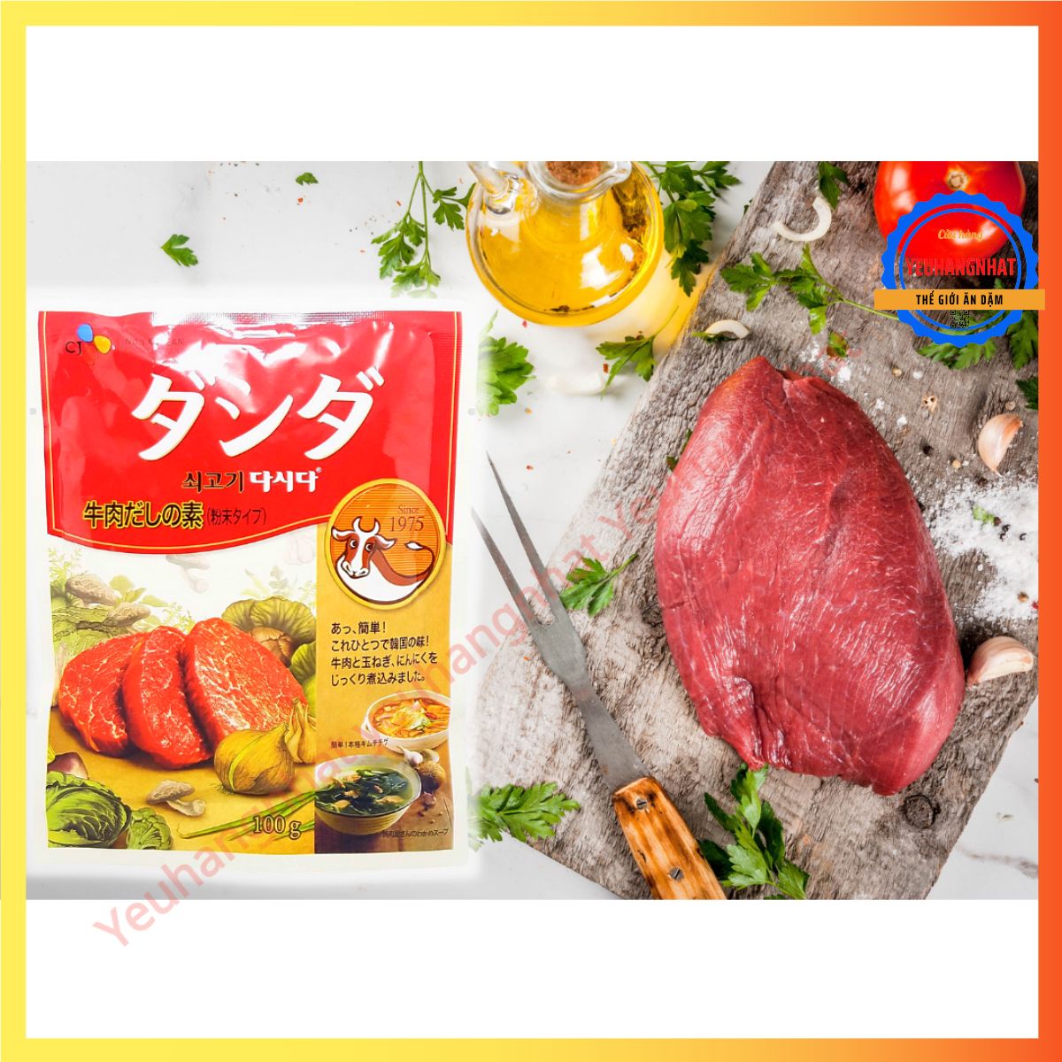 Hạt nêm vị thịt bò Daishida 100g Hàn Quốc cho bé ăn dặm