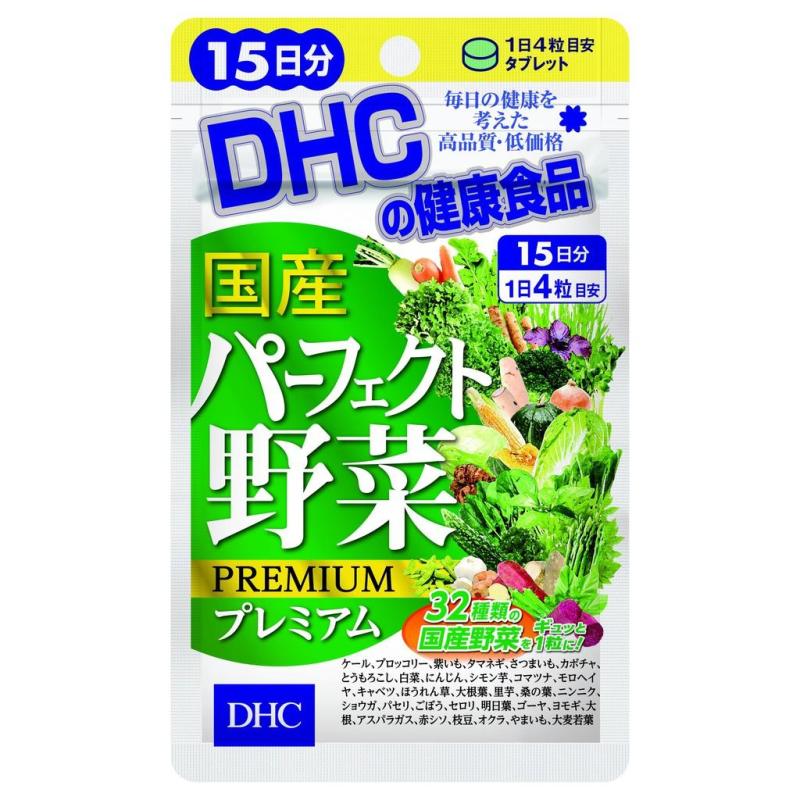 Viên Uống Rau Củ DHC Perfect Vegetable Premium 15 Ngày (60v/gói) cao cấp