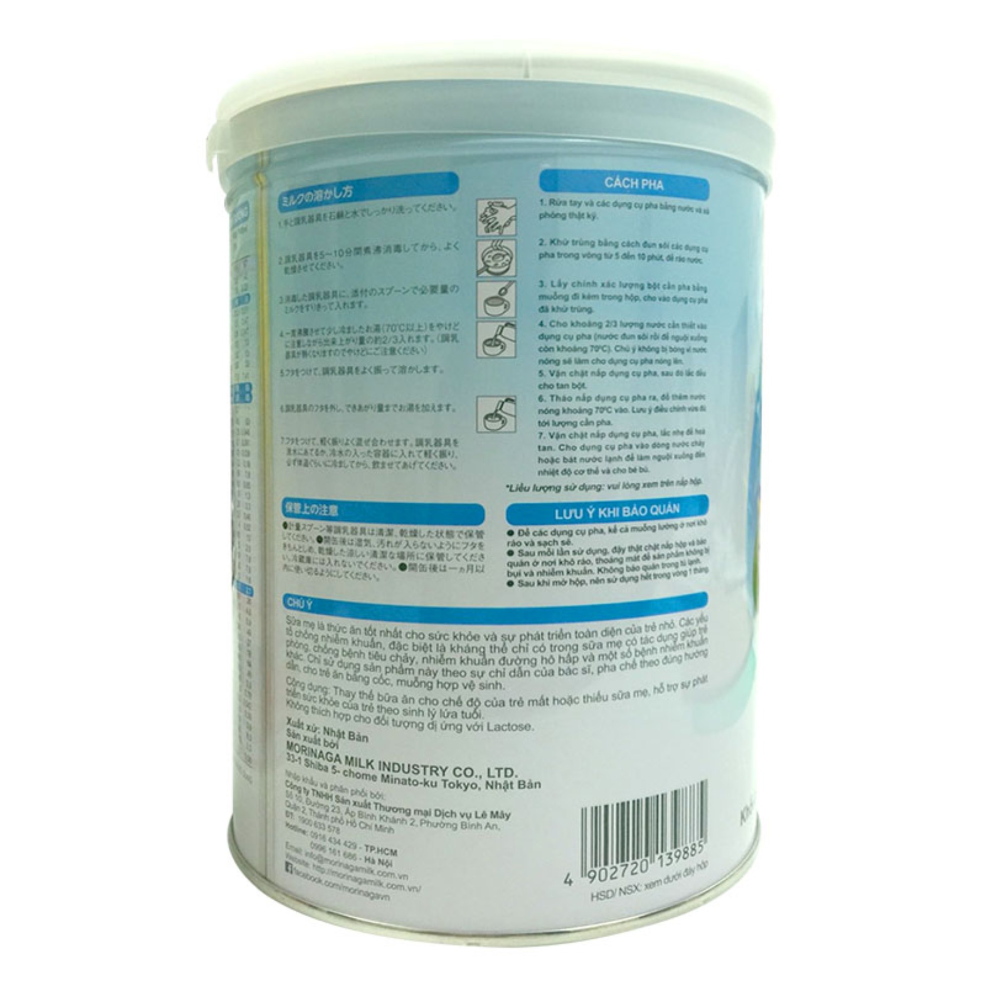[HCM]Sữa Morinaga số 1 800g
