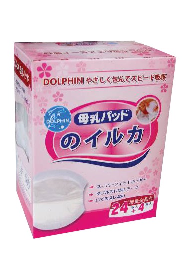 MIẾNG LÓT THẤM SỮA ,LÓT SỮA CHO MẸ ⭐️ DOLPHIN