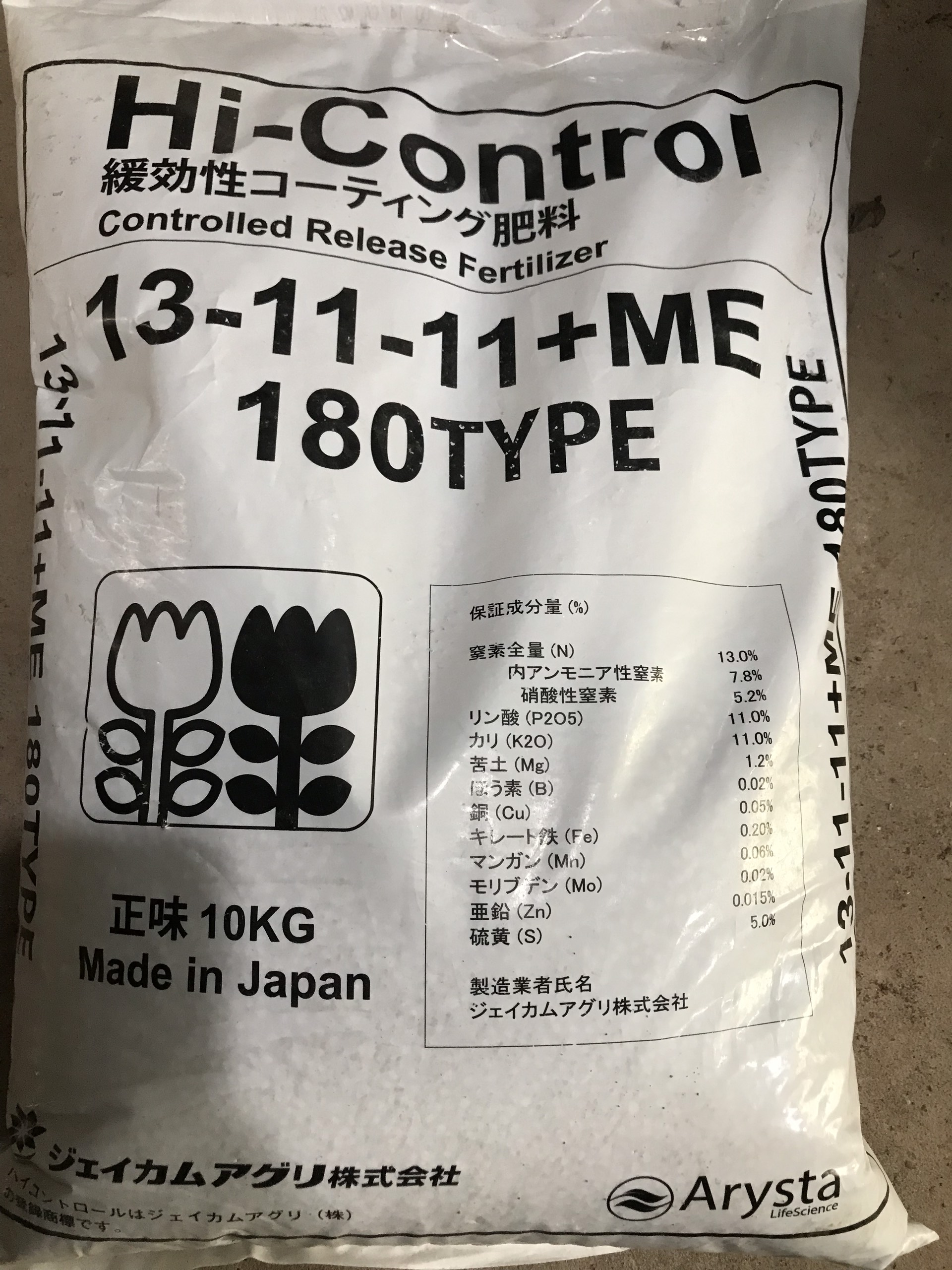 phân chì tan chậm Nhật Bản gói 1kg cao cấp
