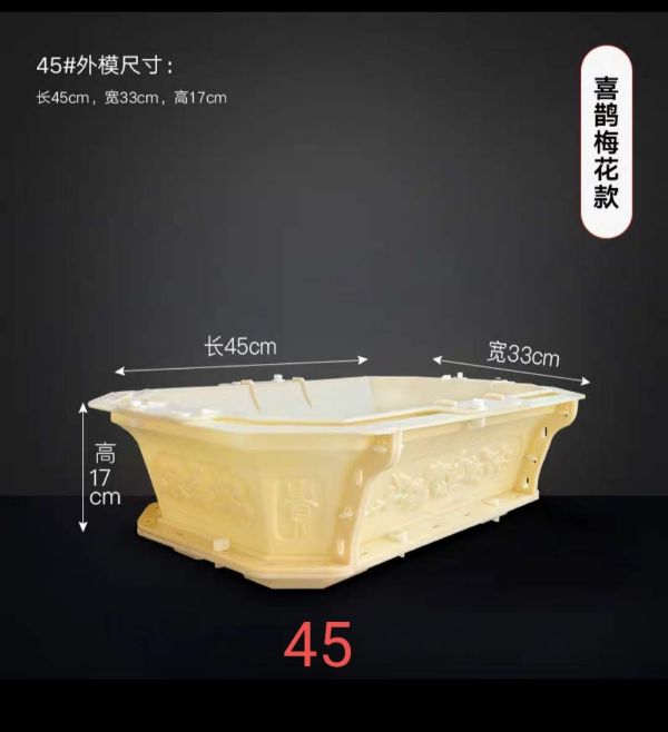 khuôn đúc chậu cảnh chữ nhật 45 (khuôn chậu ABS có lòng trong)