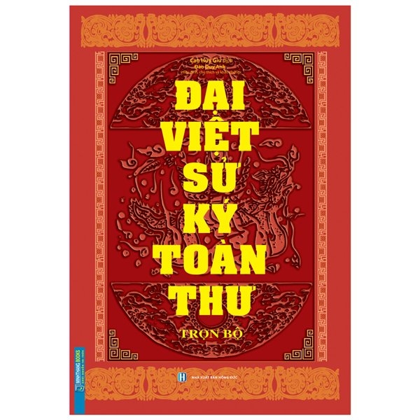 Fahasa - Đại Việt Sử Ký Toàn Thư Trọn Bộ - Bìa Cứng (Tái Bản 2023)