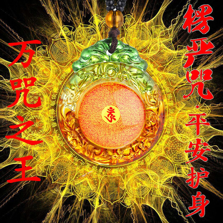 [HCM]Dây chuyền Chú Lăng Nghiêm đẩy lùi năng lượng tiêu cực DCHULANGNGHIEM5