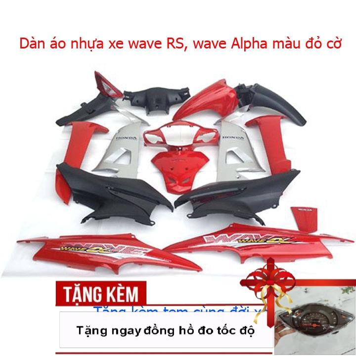 [TẶNG NGAY ĐỒNG HỒ ĐO TỐC ĐỘ CHO KHÁCH HÀNG KHI MUA DÀN ÁO ] Dàn áo xe Wave Alpha mới , Wave RS , Wave S100 nhựa ABS nguyên sinh CAO CẤP màu ĐỎ CỜ - có KÈM MIỄN PHÍ BỘ TEM sịn.