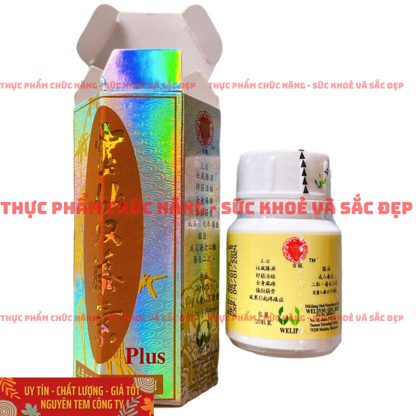 Linh Tiên Song Đằng Tố