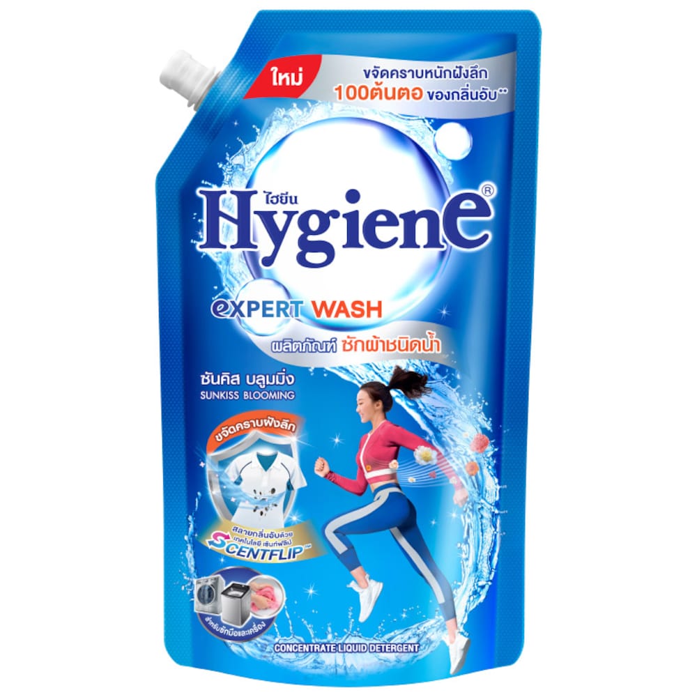Nước Giặt HYGIENE Expert Wash Đậm Đặc 600ml/Túi