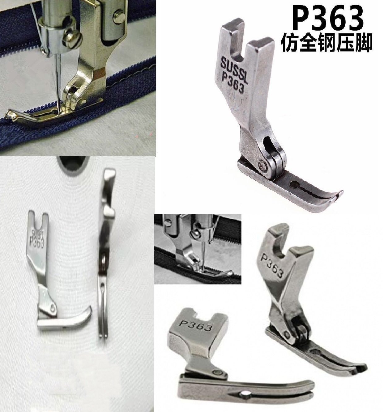 Chân vịt đũa may dây kéo