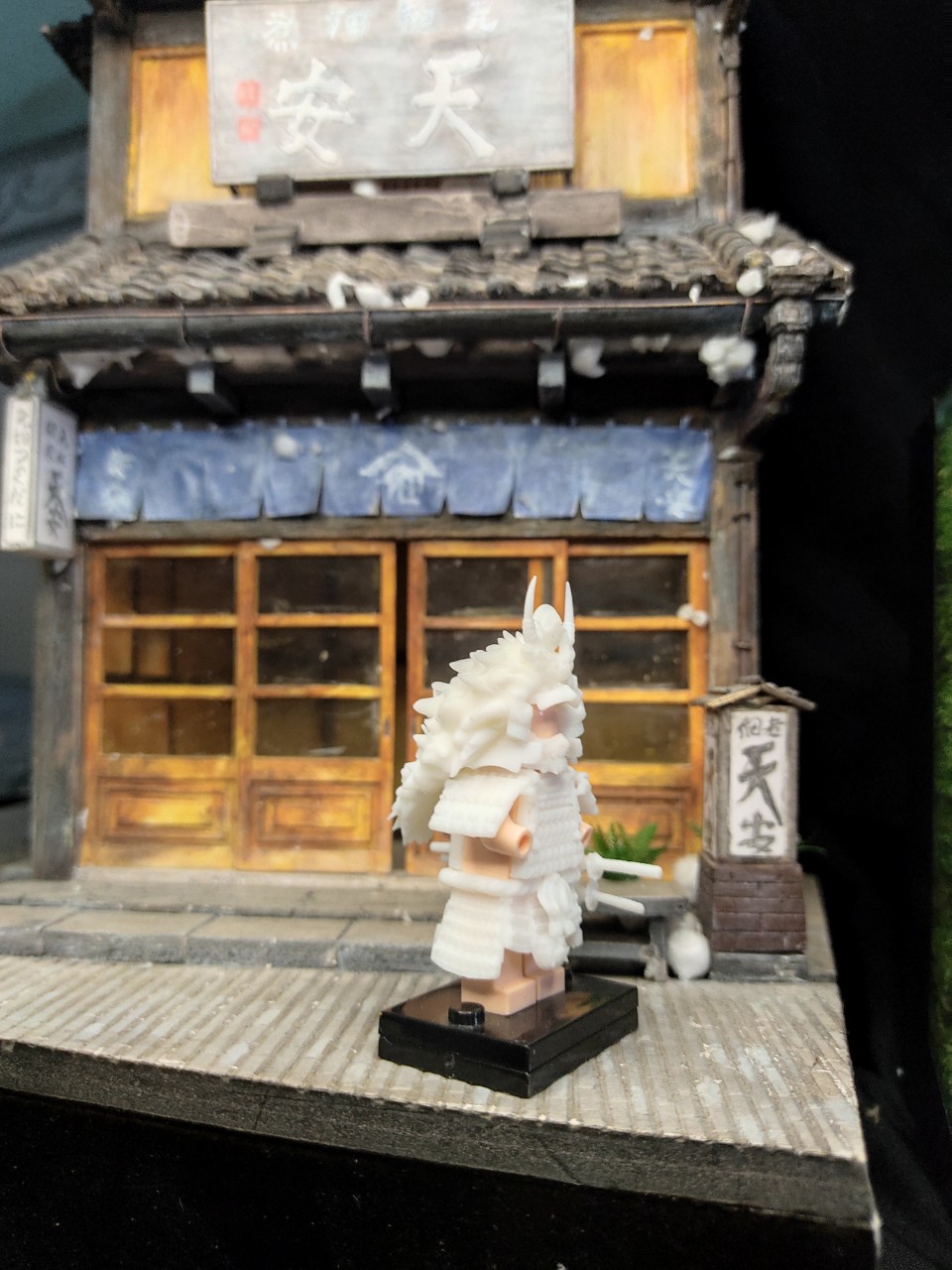 Custom LEGO set Shingen