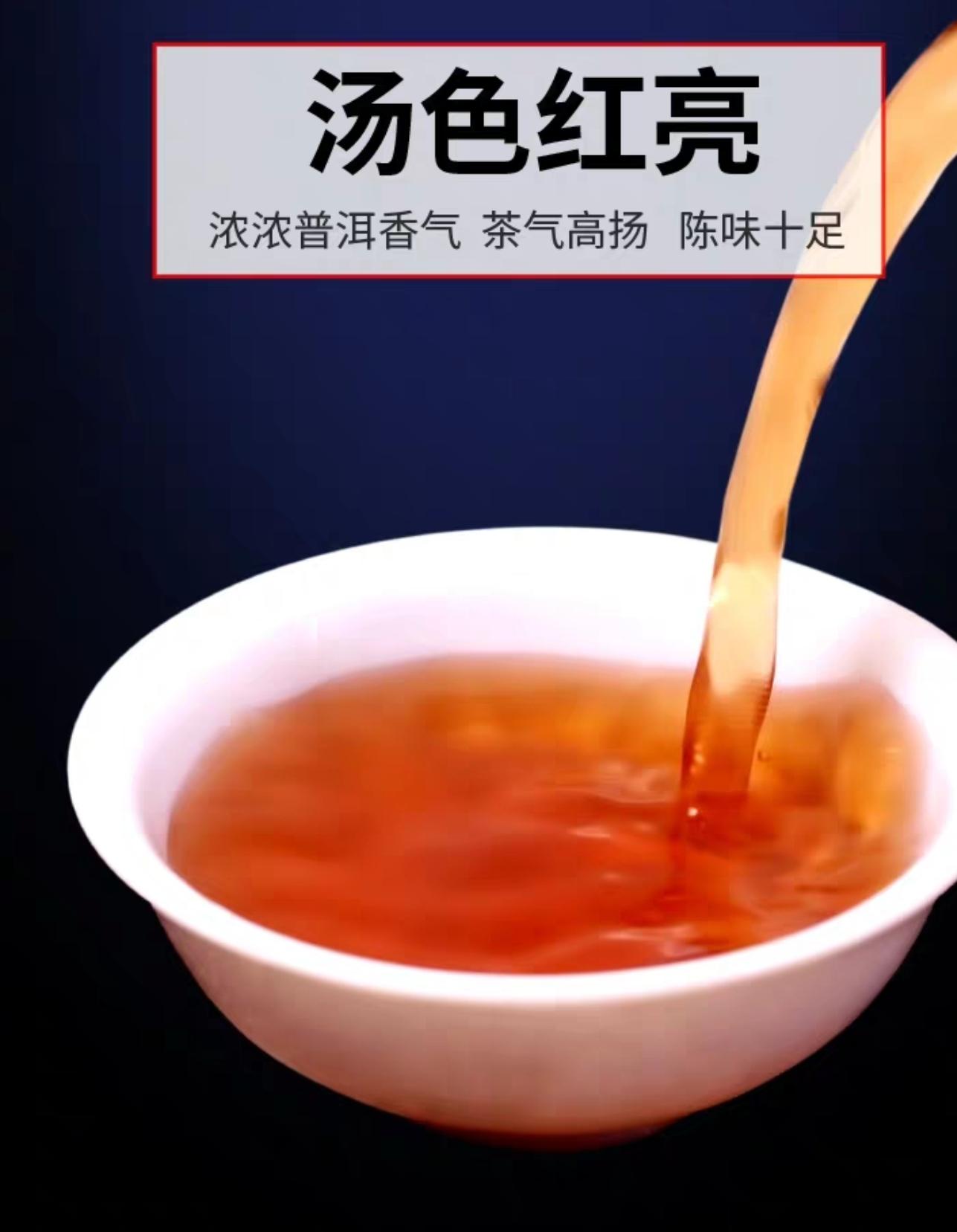 Trà phổ nhĩ viên cao cấp