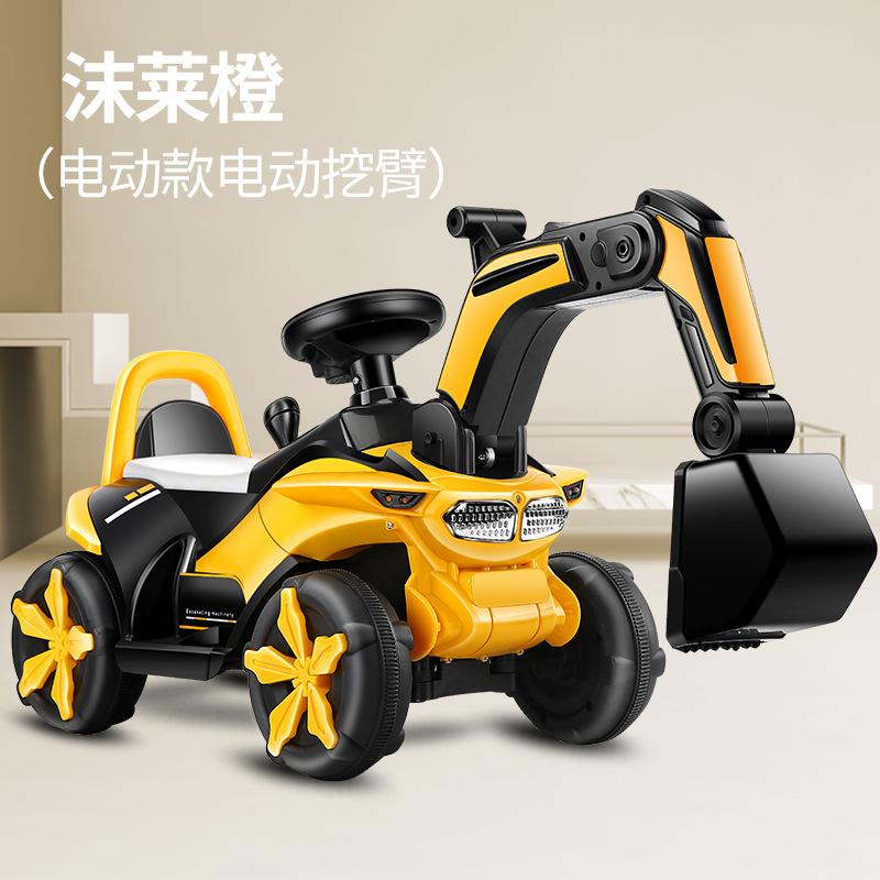 Xe cẩu điện trẻ cho trẻ em Phuong đồ chơi