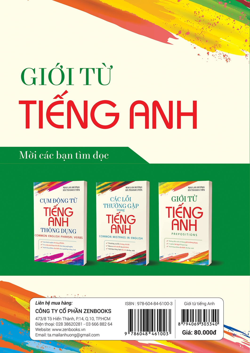 Sách Fahasa - Giới Từ Tiếng Anh (Tái Bản)
