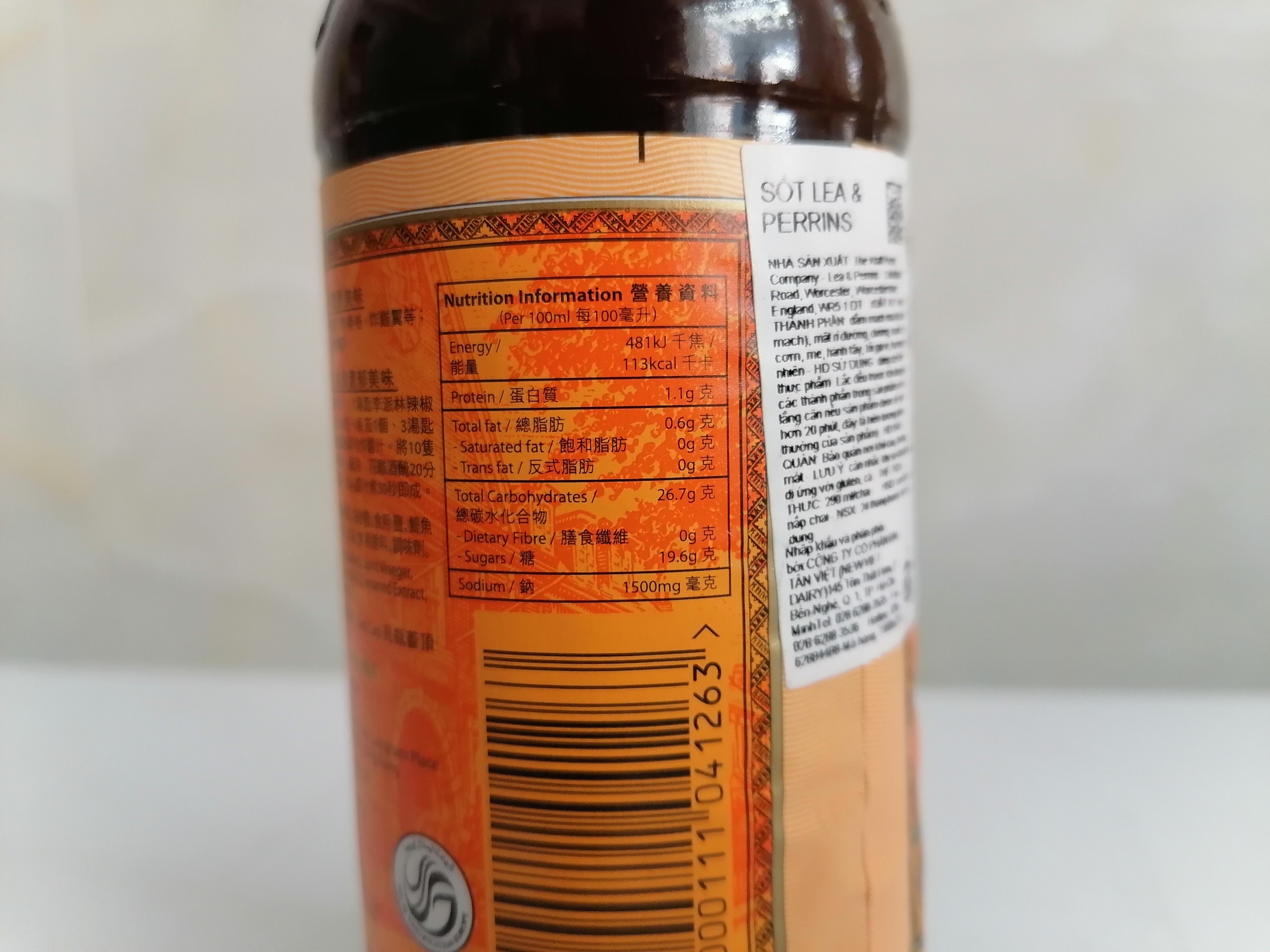 [290ml] Xốt Worcestershire [U.K] LEA & PERRINS Sauce (als-hk)