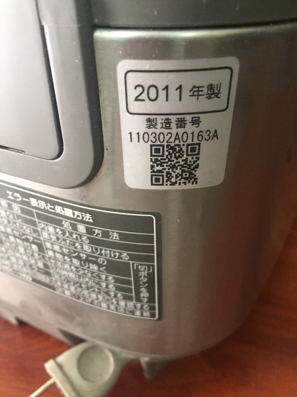 Nồi cơm nội địa Nhật PANASONIC SR-HA103 (1.0L) (2011)