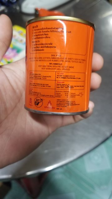 Keo con chó X-66 100ml