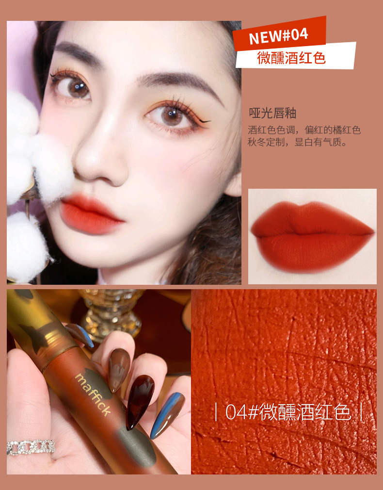 Son Kem Siêu Lì - Siêu Mịn Cao Cấp HEYYUE Mịn Như Nhung Lâu Trôi Lên Màu Cực Chuẩn - Đang Hot Rầm Rộ  A176