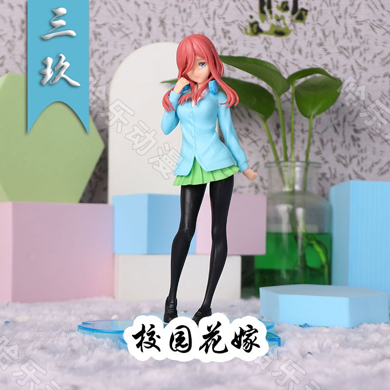 Mô hình nữ anime Gotoubun no Hanayome, figure nhà có 5 nàng dâu phiên bản 20 cm