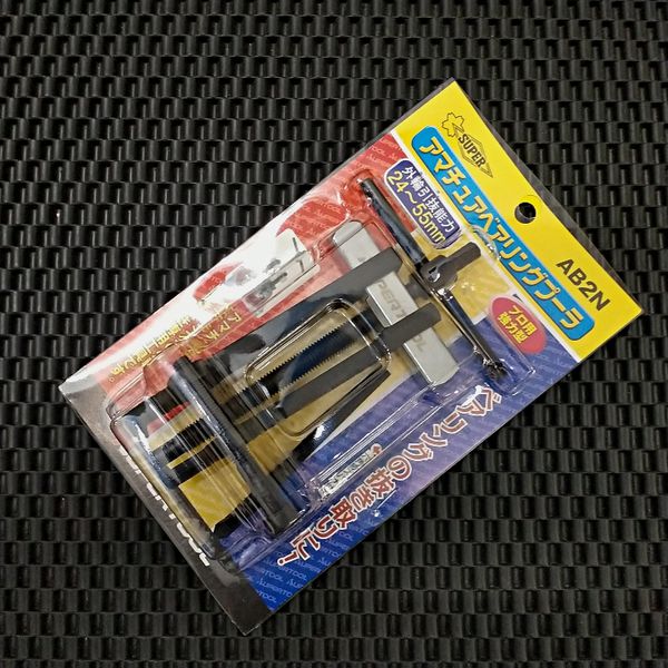Cảo vòng bi SuperTool AB2N Nhật Bản
