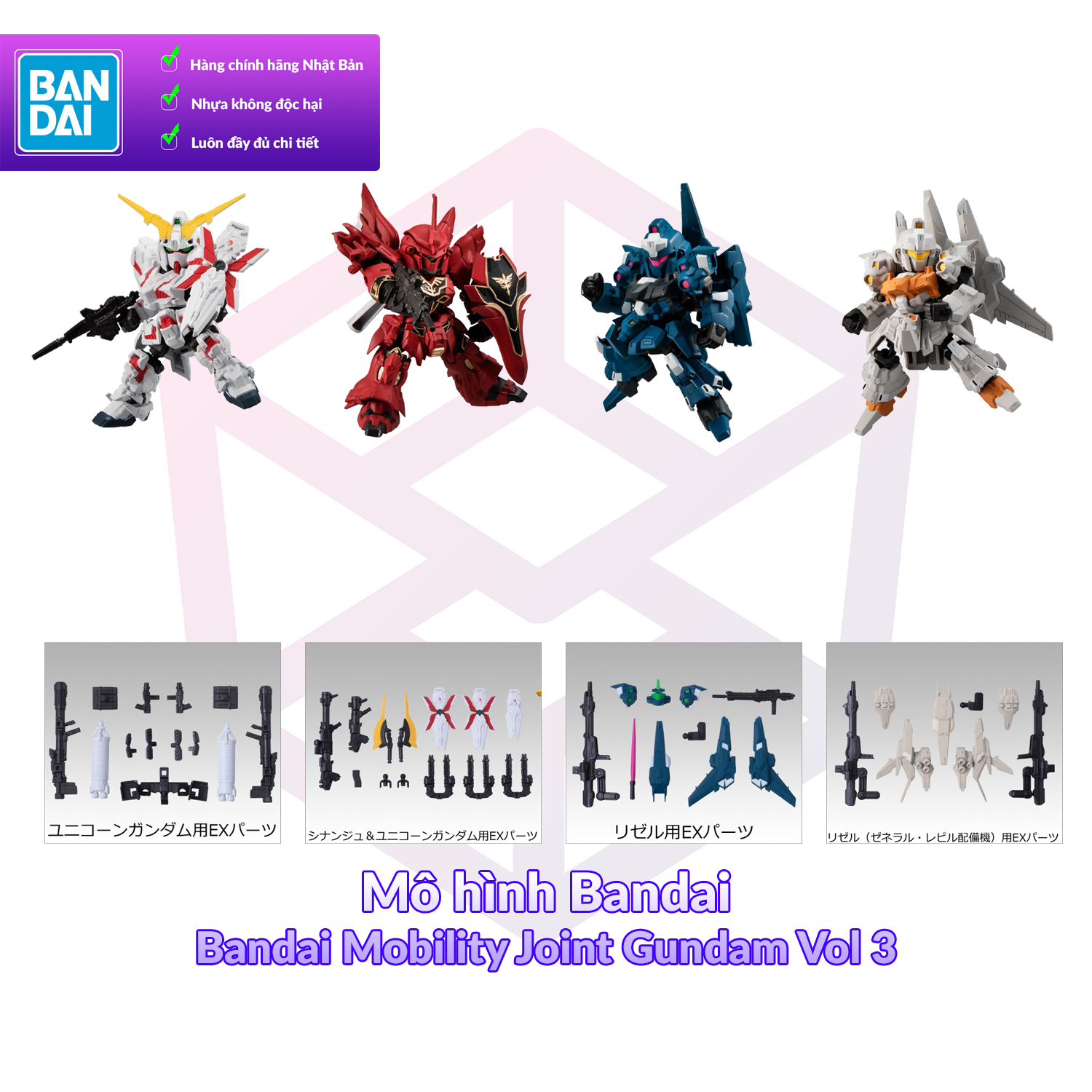 Mô hình Bandai Mobility Joint Gundam Vol 3 [FCH]