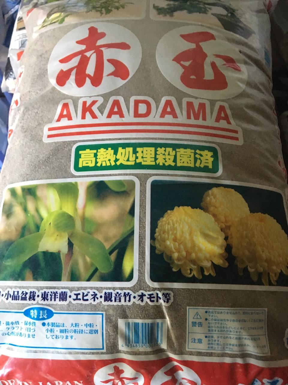 ĐẤT NUNG AKADAMA - NA túi 2kg chiết lẻ size ss