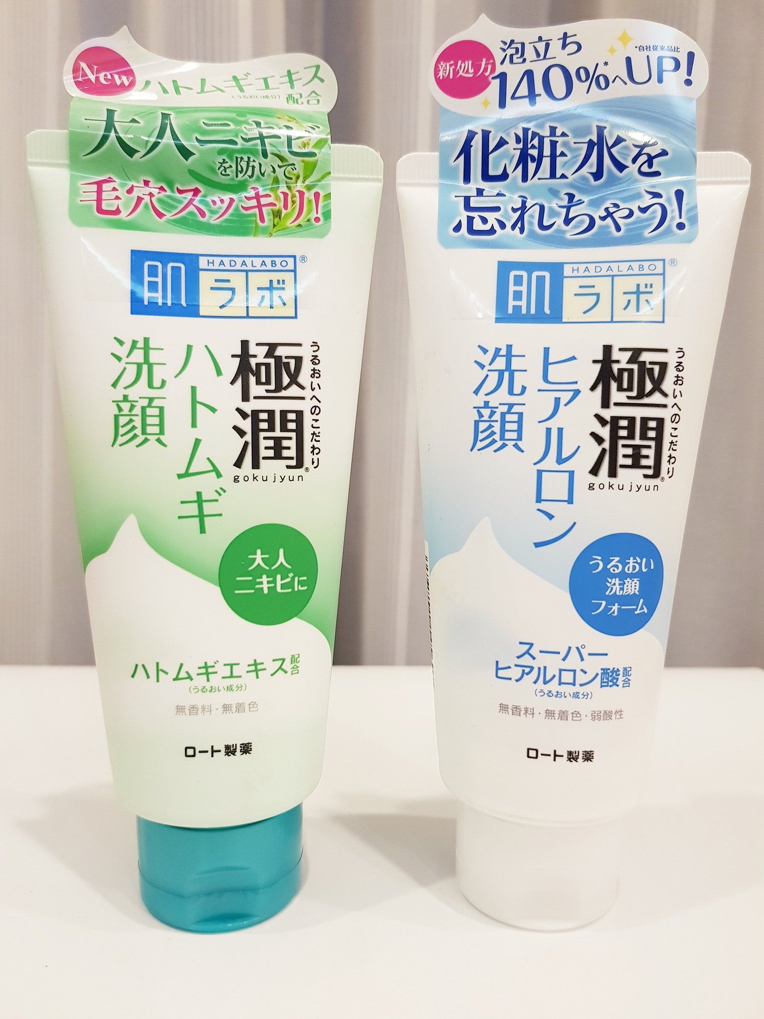 Sữa rửa mặt TẠO BỌT Hada Labo tuýp NHẬT BẢN