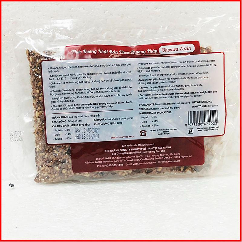 Cơm gạo lứt OHSAWA ZOZIN Gói 200g - NMOL