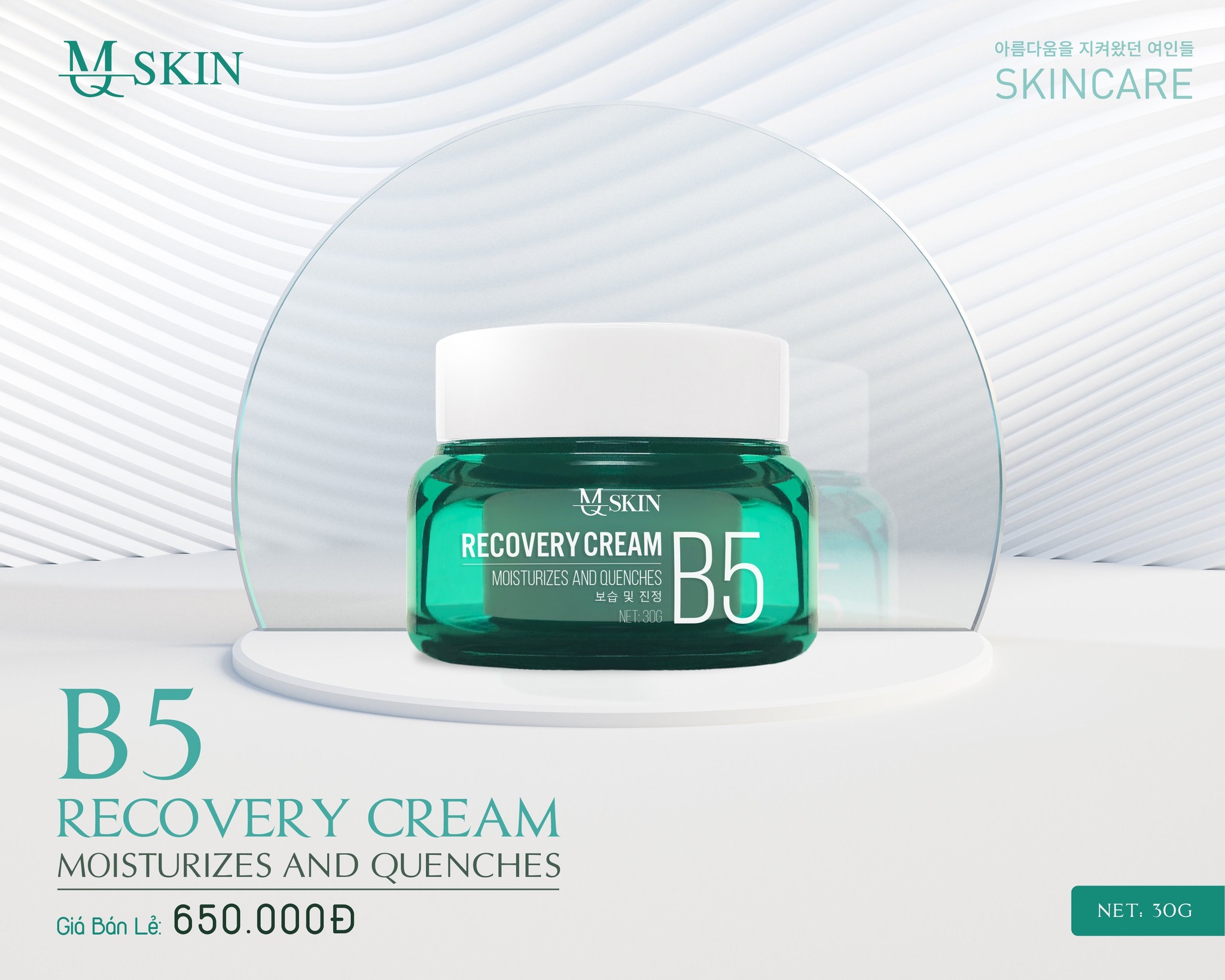 KEM DƯỠNG ẨM B5 CREAM MQ SKIN