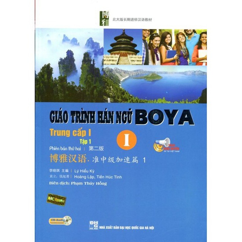 Sách Giáo Trình Hán Ngữ Boya Trình Độ Trung Cấp 1 - Tập 1 (Học Cùng App hoặc Kèm CD) (Tái bản) - 2020: 138.000