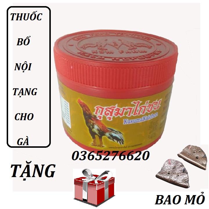 Bổ Nội Tạng Đỏ kết hợp với mồi nuôi hỗ trợ tiêu hóa ,tăng khả năng hấp thụ thức ăn, chuyển hóa thức ăn thành dinh dưỡng cần thiết cho gà đá-Thuốc gà đá hiệu quả.- TẶNG BAO MỎ DA