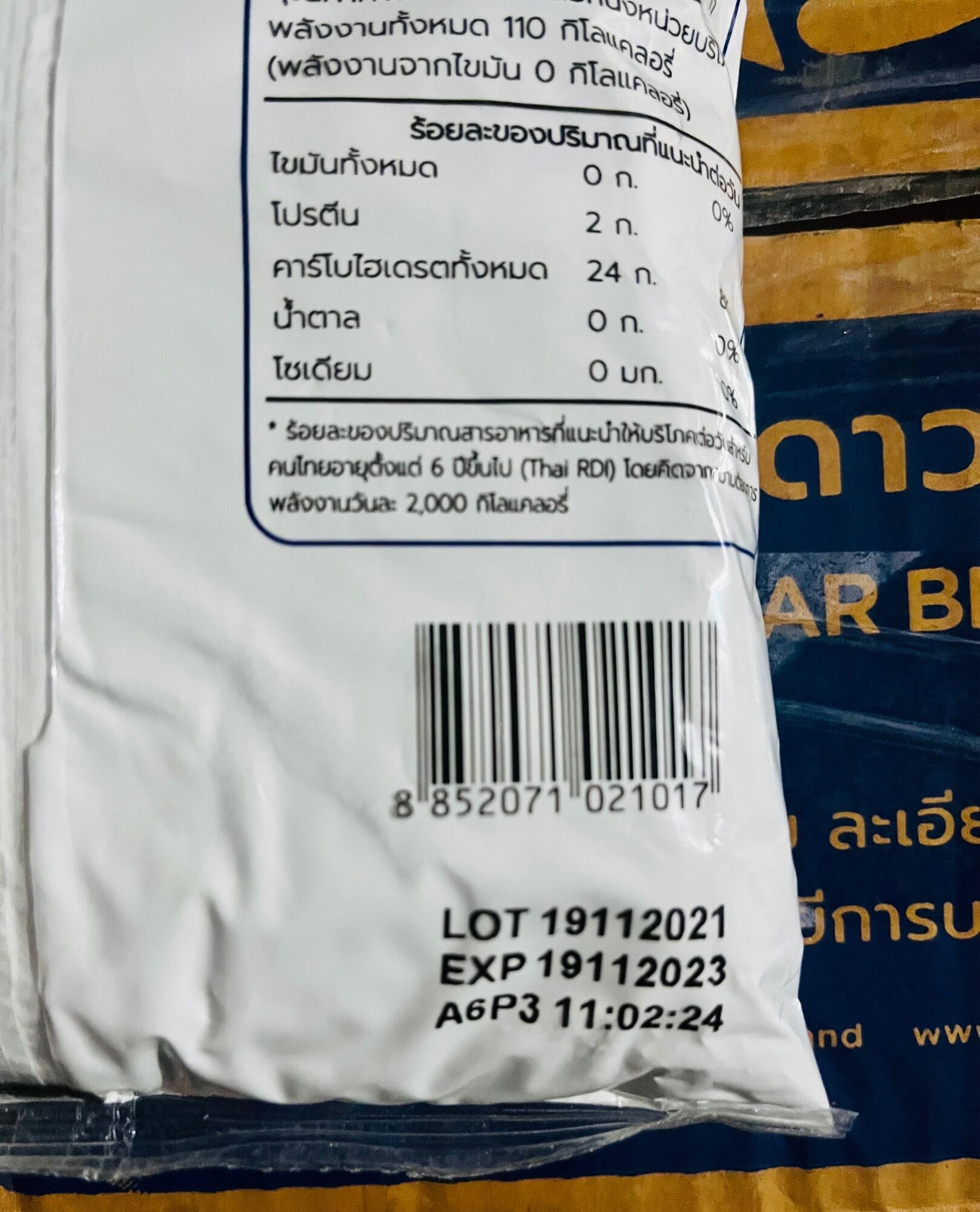 Bột nếp Thái Lan Double Bear gói (500g)