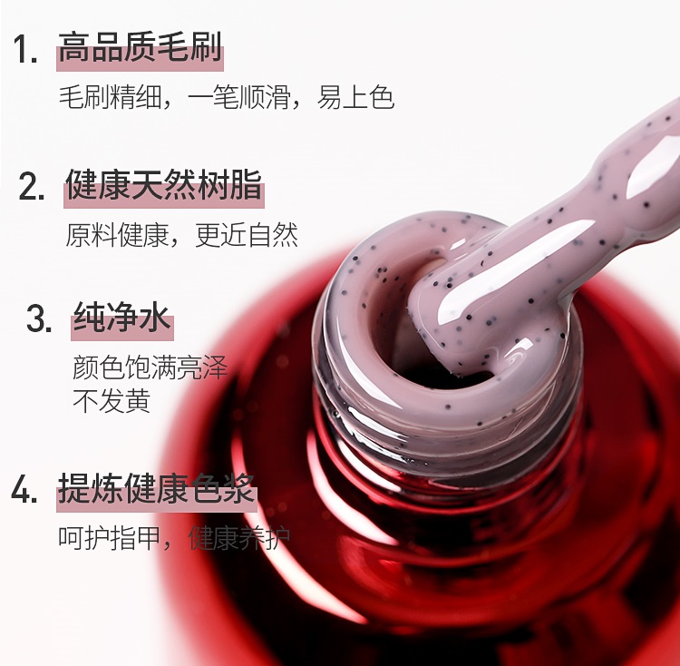 [HCM]Sơn gel AS red - Màu cát mã ASH