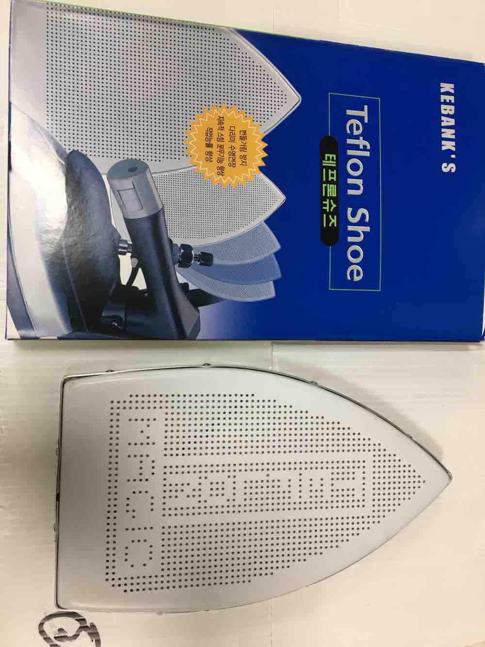 Tất là mặt nạ bàn ủi đế thẳng 530 samjin hiệu Kebank