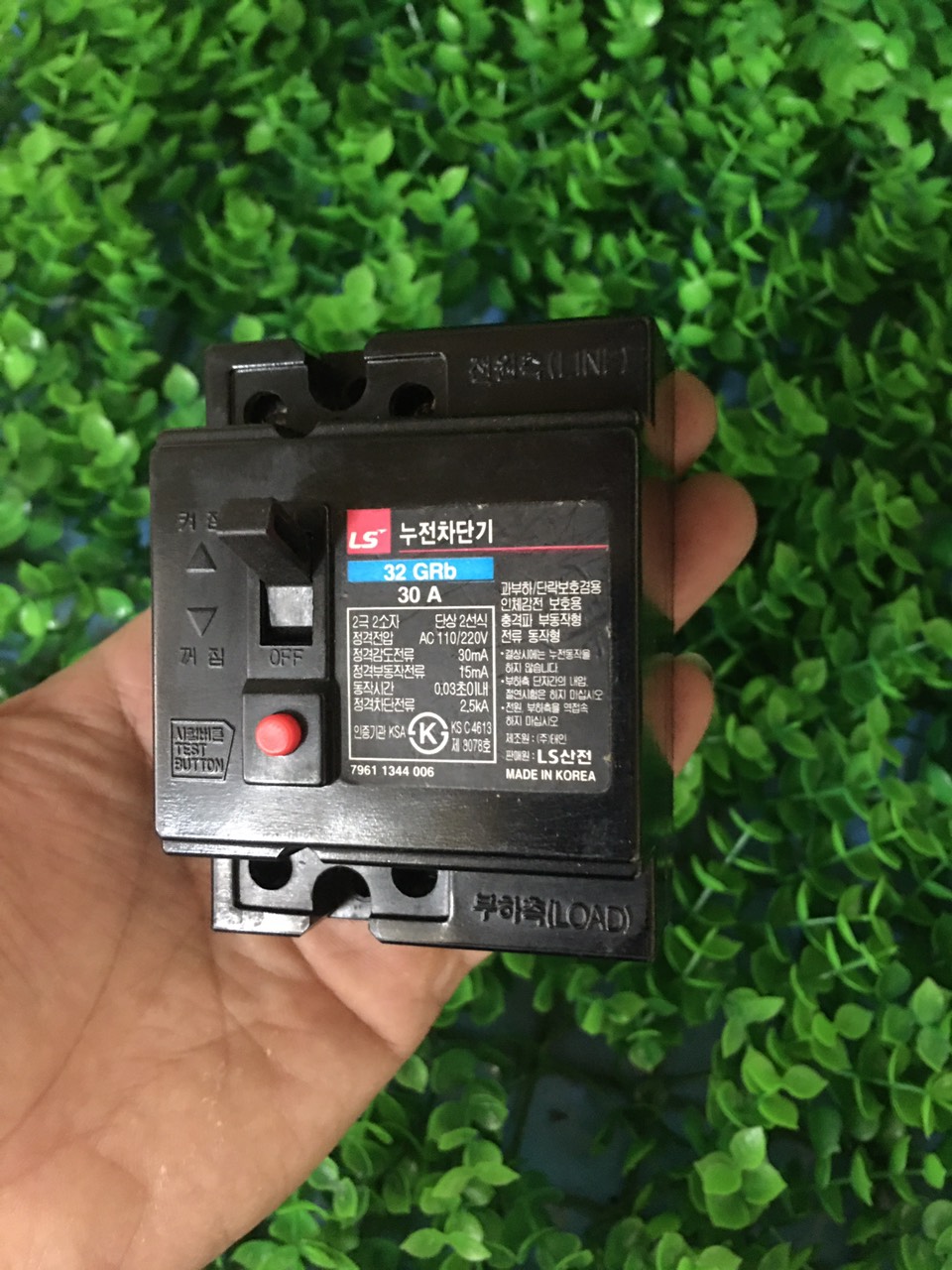 At chống điện giật bãi Hàn quốc LG