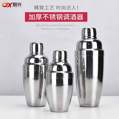 Bình lắc pha trà sữa cà phê 550ml