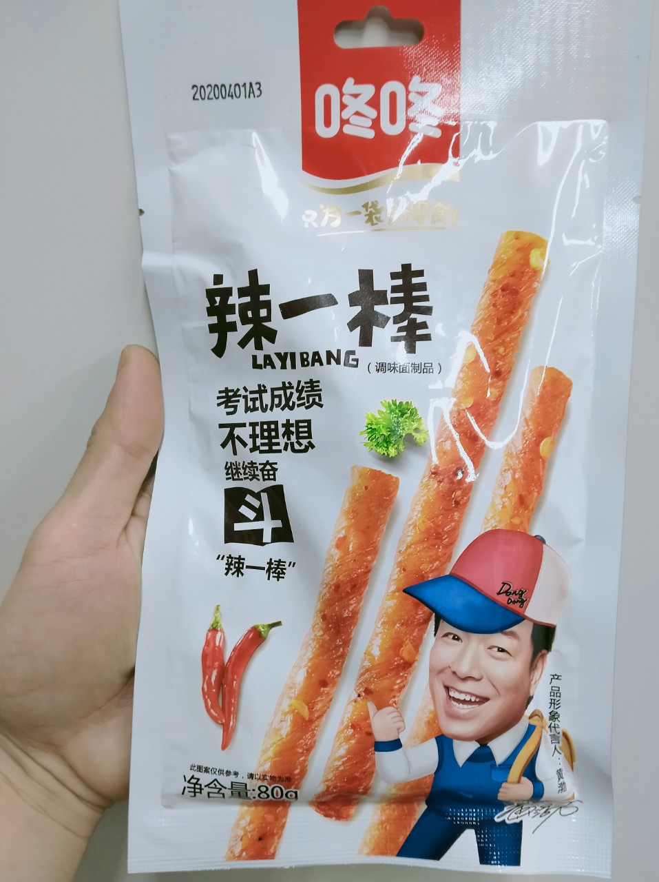 Tăm Cay To Nội Địa Siêu Ngon / 80g