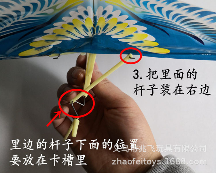 Đồ chơi diều tự bay diều chim
