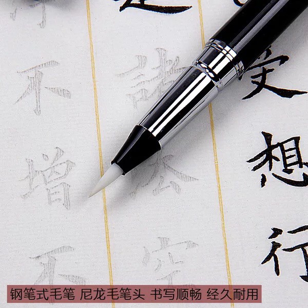 Bút Lông Viết Thư Pháp, Bút Máy Thư Pháp Bơm Mực