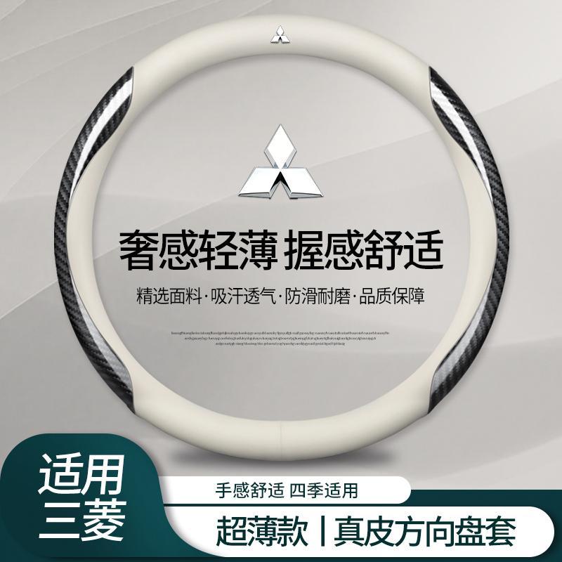 Bọc vô lăng mitsubishi bọc da lộn da thật