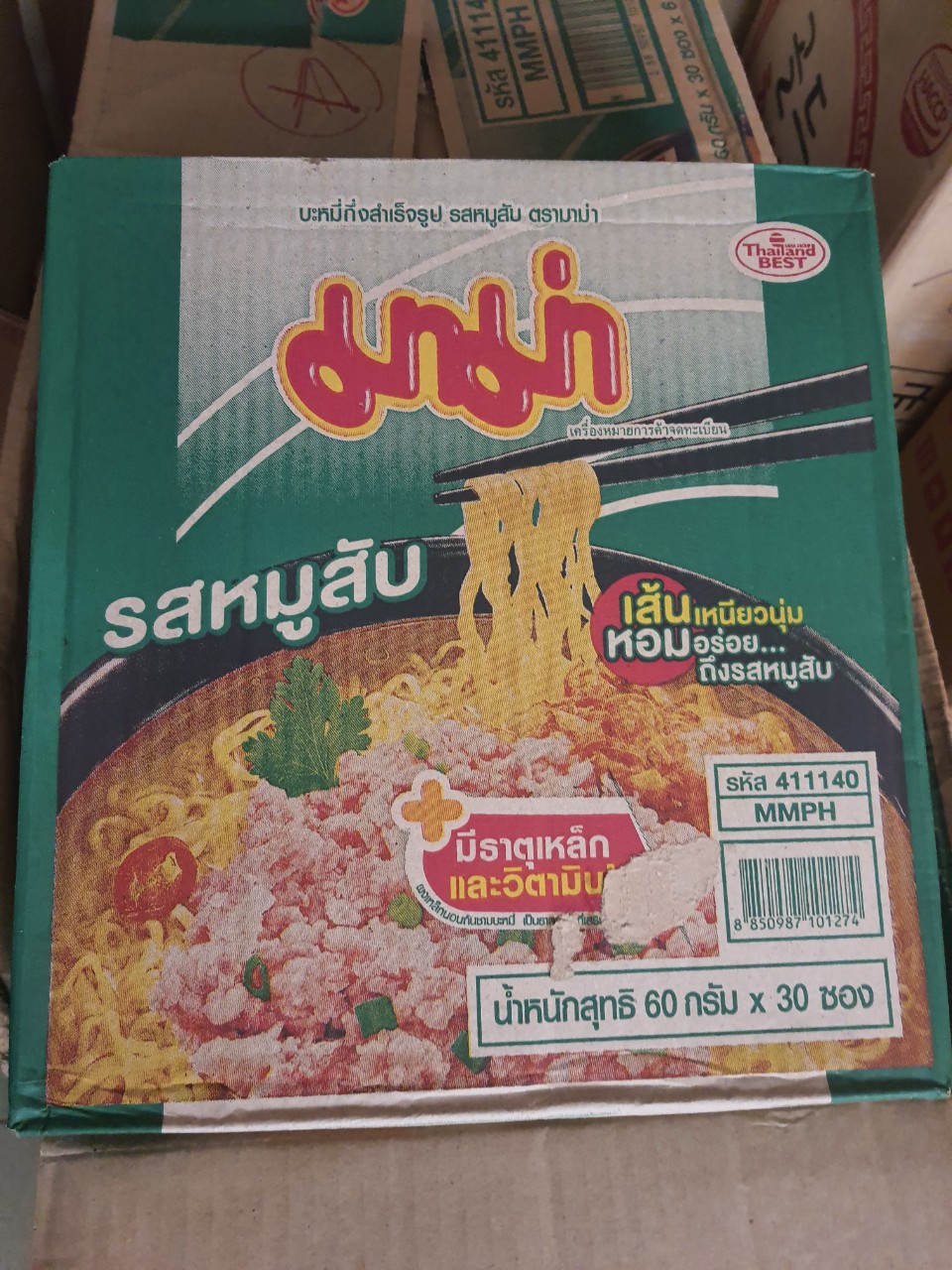 1 Thùng Mì Thịt Bằm Thái Lan ( 30 gói )