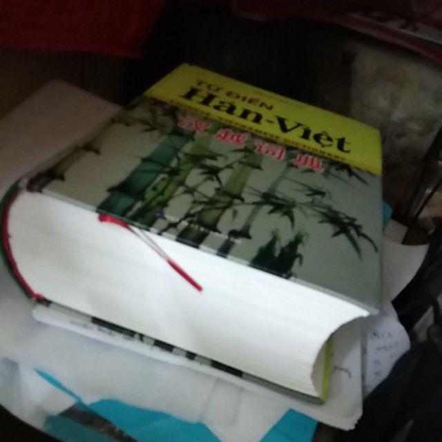 Sách - Từ điển Hán-Việt (bìa cứng)