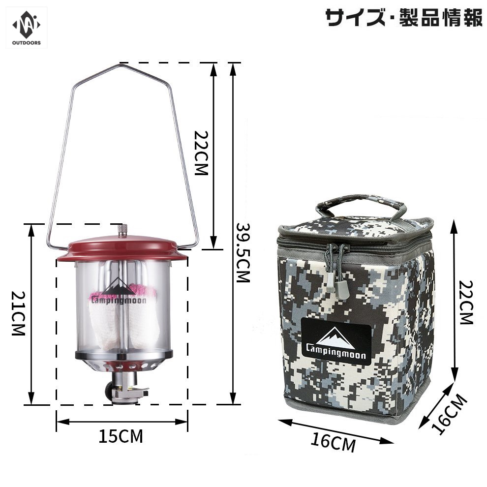 Đèn Gas 2 Bấc Dã Ngoại Campingmoon T-8