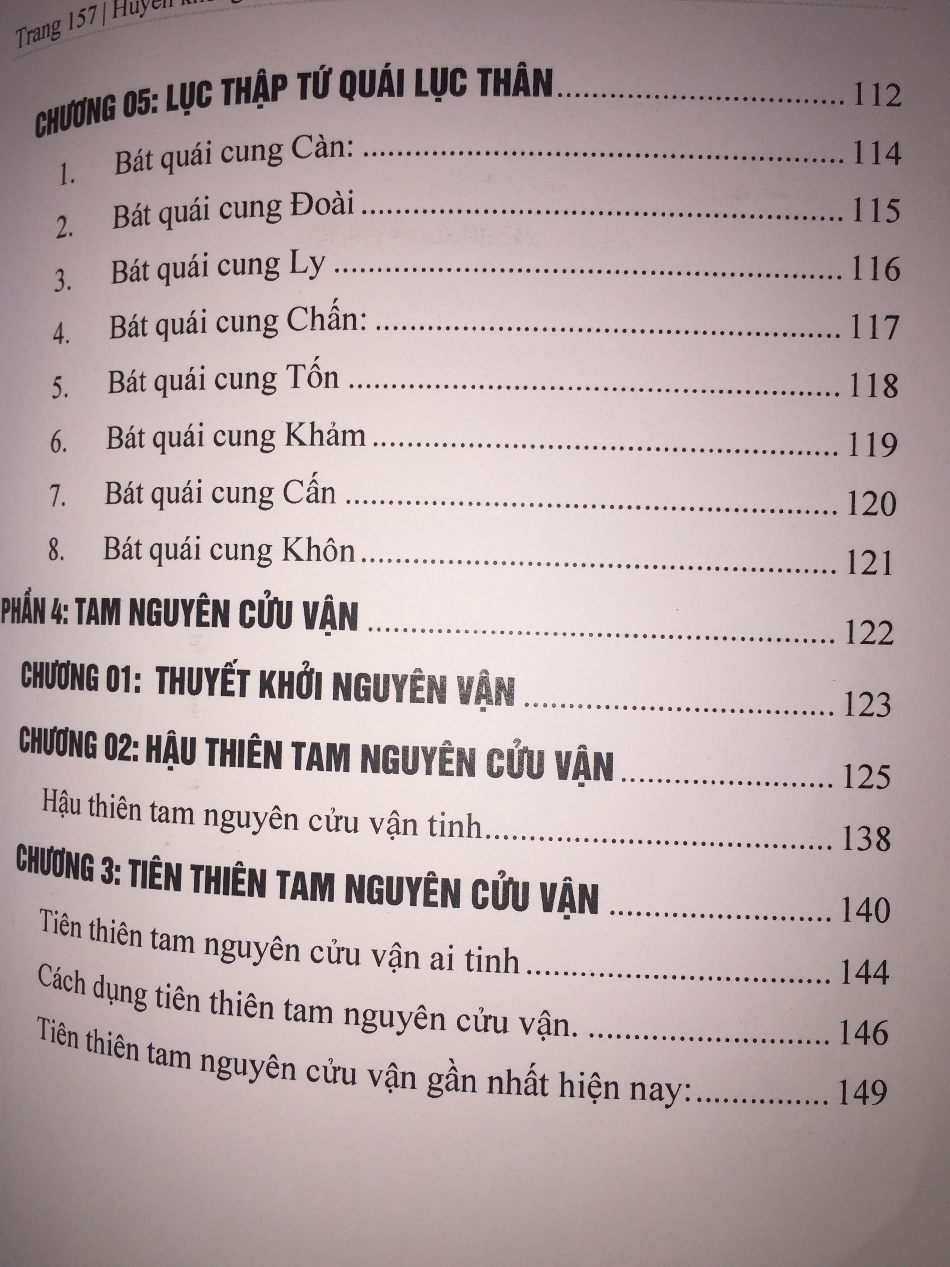Sách Huyền Không Đại Quái Thực Hành